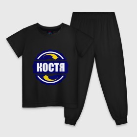 Детская пижама хлопок с принтом Эмблема - Костя в Екатеринбурге, 100% хлопок |  брюки и футболка прямого кроя, без карманов, на брюках мягкая резинка на поясе и по низу штанин
 | имена | костик | костя | эмблема   костя