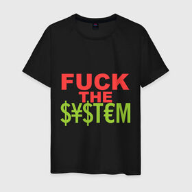 Мужская футболка хлопок с принтом Fuck the money system в Екатеринбурге, 100% хлопок | прямой крой, круглый вырез горловины, длина до линии бедер, слегка спущенное плечо. | деньги | к черту денежную систему | прикольные надписи