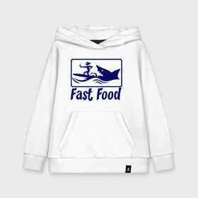 Детская толстовка хлопок с принтом fast food - быстрая еда в Екатеринбурге, 100% хлопок | Круглый горловой вырез, эластичные манжеты, пояс, капюшен | Тематика изображения на принте: fast food | fast food   быстрая еда | акула | быстрая еда | еда | прикольные картинки