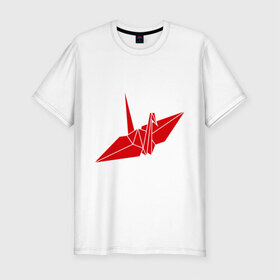 Мужская футболка премиум с принтом Бумажный журавль в Екатеринбурге, 92% хлопок, 8% лайкра | приталенный силуэт, круглый вырез ворота, длина до линии бедра, короткий рукав | бумага | бумажный журавль | журавль | оригами