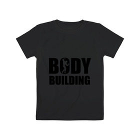 Детская футболка хлопок с принтом Bodybuilding (Бодибилдинг) в Екатеринбурге, 100% хлопок | круглый вырез горловины, полуприлегающий силуэт, длина до линии бедер | bodybuilding | бодибилдинг | силовой спорт | спорт