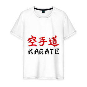 Мужская футболка хлопок с принтом Karate (Карате) в Екатеринбурге, 100% хлопок | прямой крой, круглый вырез горловины, длина до линии бедер, слегка спущенное плечо. | karate | борьба | единоборства | карате | спорт