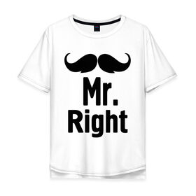 Мужская футболка хлопок Oversize с принтом Мистер прав (парная) в Екатеринбурге, 100% хлопок | свободный крой, круглый ворот, “спинка” длиннее передней части | 14 февраля | для двоих | мистер всегда прав | мистер прав (парная) | парные