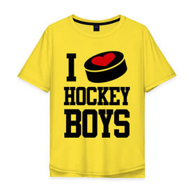 Мужская футболка хлопок Oversize с принтом I love hockey boys в Екатеринбурге, 100% хлопок | свободный крой, круглый ворот, “спинка” длиннее передней части | i love hockey boys | люблю | я люблю хоккей мальчиков