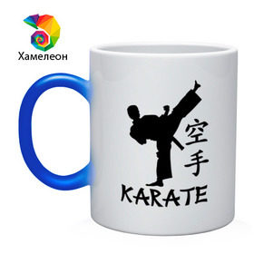 Кружка хамелеон с принтом Karate (Карате) в Екатеринбурге, керамика | меняет цвет при нагревании, емкость 330 мл | karate | единоборства | карате | спорт