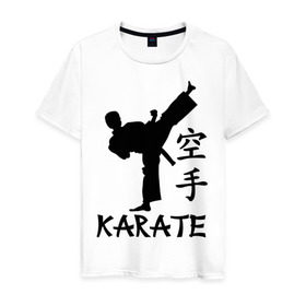 Мужская футболка хлопок с принтом Karate (Карате) в Екатеринбурге, 100% хлопок | прямой крой, круглый вырез горловины, длина до линии бедер, слегка спущенное плечо. | karate | единоборства | карате | спорт