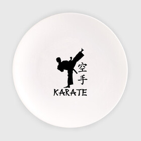 Тарелка с принтом Karate (Карате) в Екатеринбурге, фарфор | диаметр - 210 мм
диаметр для нанесения принта - 120 мм | karate | единоборства | карате | спорт