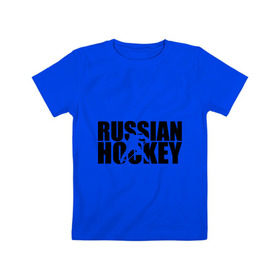 Детская футболка хлопок с принтом Russian Hockey (Русский хоккей) в Екатеринбурге, 100% хлопок | круглый вырез горловины, полуприлегающий силуэт, длина до линии бедер | russian hockey | русский хоккей | спорт | хоккей