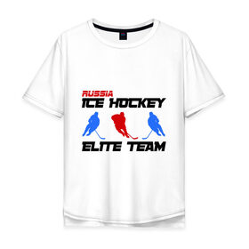 Мужская футболка хлопок Oversize с принтом Элита хоккея - команда России в Екатеринбурге, 100% хлопок | свободный крой, круглый ворот, “спинка” длиннее передней части | россии | спорт | хоккей | элита хоккея