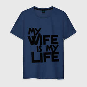 Мужская футболка хлопок с принтом My wife is my life (моя жена - моя жизнь) в Екатеринбурге, 100% хлопок | прямой крой, круглый вырез горловины, длина до линии бедер, слегка спущенное плечо. | my wife is my life | любовь | молодожены | моя жена   моя жизнь