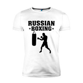 Мужская футболка премиум с принтом Russian Boxing (Русский бокс) в Екатеринбурге, 92% хлопок, 8% лайкра | приталенный силуэт, круглый вырез ворота, длина до линии бедра, короткий рукав | russian boxing | бокс | борьба | русский бокс | спорт