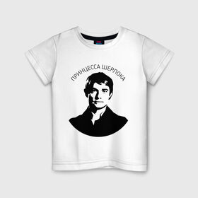 Детская футболка хлопок с принтом Ватсон - принцесса Шерлока в Екатеринбурге, 100% хлопок | круглый вырез горловины, полуприлегающий силуэт, длина до линии бедер | ватсон | кино | мультфильмы и тв | шерлок | шерлок холмс