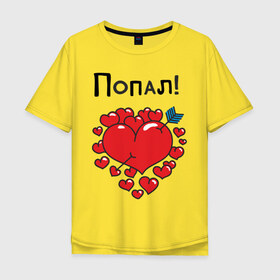 Мужская футболка хлопок Oversize с принтом Попал в Екатеринбурге, 100% хлопок | свободный крой, круглый ворот, “спинка” длиннее передней части | 14 февраля | влюбленным | день святого валентина | для двоих | для любимых | для пары | парные | сердечки | сердце | сердце пронзенное стрелой | стрела амура | стрела купидона