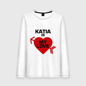 Мужской лонгслив хлопок с принтом Катя - моя любовь в Екатеринбурге, 100% хлопок |  | 14 февраля | love is.. | влюбленным | для двоих | катя | катя   моя любовь | кет | парные | се | сердца