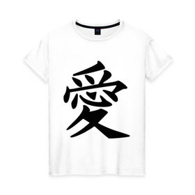 Женская футболка хлопок с принтом Иероглиф  Любовь  в Екатеринбурге, 100% хлопок | прямой крой, круглый вырез горловины, длина до линии бедер, слегка спущенное плечо | иероглиф | иероглифы | китайский | любовь | японский