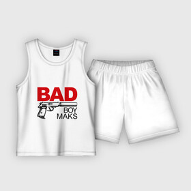 Детская пижама с шортами хлопок с принтом Плохой мальчик Макс в Екатеринбурге,  |  | maks | maksim | max | maxim | имена | имя | макс | максим | мальчик | парень