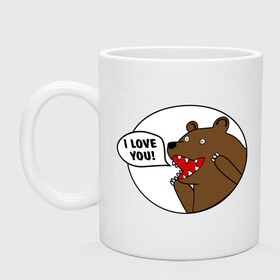 Кружка с принтом Медведь - я люблю тебя в Екатеринбурге, керамика | объем — 330 мл, диаметр — 80 мм. Принт наносится на бока кружки, можно сделать два разных изображения | Тематика изображения на принте: i | love | you | люблю | любовь | медвед | медведь