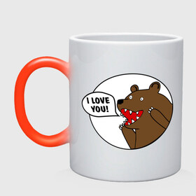 Кружка хамелеон с принтом Медведь - я люблю тебя в Екатеринбурге, керамика | меняет цвет при нагревании, емкость 330 мл | Тематика изображения на принте: i | love | you | люблю | любовь | медвед | медведь