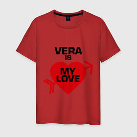 Мужская футболка хлопок с принтом Вера - моя любовь в Екатеринбурге, 100% хлопок | прямой крой, круглый вырез горловины, длина до линии бедер, слегка спущенное плечо. | вера | вера   моя любовь | любовь | моя | моя любовь | сердце