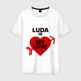 Мужская футболка хлопок с принтом Люда - моя любовь в Екатеринбурге, 100% хлопок | прямой крой, круглый вырез горловины, длина до линии бедер, слегка спущенное плечо. | имена | любовь | люда | люда   моя любовь | моя | сердце