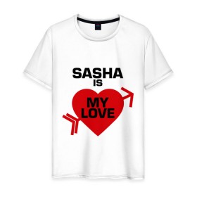 Мужская футболка хлопок с принтом Саша - моя любовь в Екатеринбурге, 100% хлопок | прямой крой, круглый вырез горловины, длина до линии бедер, слегка спущенное плечо. | имена | любовь | моя | саша | саша   моя любовь | сердце