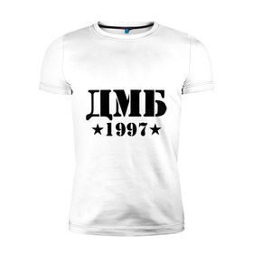 Мужская футболка премиум с принтом ДМБ 1997 в Екатеринбурге, 92% хлопок, 8% лайкра | приталенный силуэт, круглый вырез ворота, длина до линии бедра, короткий рукав | дембель | дмб 1997