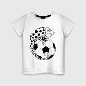 Детская футболка хлопок с принтом Хамелеон в Екатеринбурге, 100% хлопок | круглый вырез горловины, полуприлегающий силуэт, длина до линии бедер | Тематика изображения на принте: животные | мяч | прикольные картинки | спорт | хамелеон