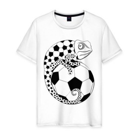 Мужская футболка хлопок с принтом Хамелеон в Екатеринбурге, 100% хлопок | прямой крой, круглый вырез горловины, длина до линии бедер, слегка спущенное плечо. | животные | мяч | прикольные картинки | спорт | хамелеон
