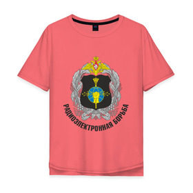 Мужская футболка хлопок Oversize с принтом РЭБ в Екатеринбурге, 100% хлопок | свободный крой, круглый ворот, “спинка” длиннее передней части | 23 февраля | армейские | армия | идеи подарков | рэб | силовые структуры