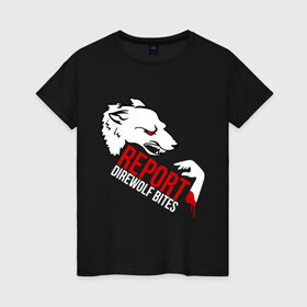 Женская футболка хлопок с принтом Direwolf в Екатеринбурге, 100% хлопок | прямой крой, круглый вырез горловины, длина до линии бедер, слегка спущенное плечо | direwolf | волк | игра престолов | кровь | сериалы | серый