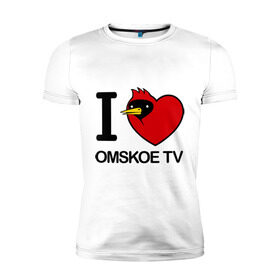 Мужская футболка премиум с принтом I love Omskoe TV в Екатеринбурге, 92% хлопок, 8% лайкра | приталенный силуэт, круглый вырез ворота, длина до линии бедра, короткий рукав | i love | i love omskoe tv | omskoe tv | видеоблоггер | люблю омское тв | омская птица | омское тв
