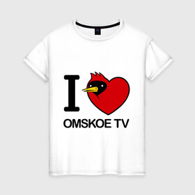 Женская футболка хлопок с принтом I love Omskoe TV в Екатеринбурге, 100% хлопок | прямой крой, круглый вырез горловины, длина до линии бедер, слегка спущенное плечо | i love | i love omskoe tv | omskoe tv | видеоблоггер | люблю омское тв | омская птица | омское тв