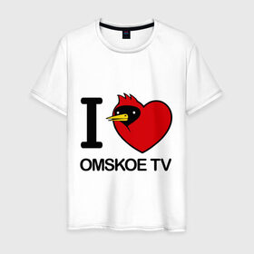 Мужская футболка хлопок с принтом I love Omskoe TV в Екатеринбурге, 100% хлопок | прямой крой, круглый вырез горловины, длина до линии бедер, слегка спущенное плечо. | i love | i love omskoe tv | omskoe tv | видеоблоггер | люблю омское тв | омская птица | омское тв