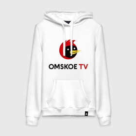 Женская толстовка хлопок с принтом Omskoe TV logo в Екатеринбурге, френч-терри, мягкий теплый начес внутри (100% хлопок) | карман-кенгуру, эластичные манжеты и нижняя кромка, капюшон с подкладом и шнурком | logo | omskoe tv | видеоблоггер | лого | логотип | омская птица | омское тв