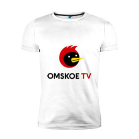 Мужская футболка премиум с принтом Omskoe TV logo в Екатеринбурге, 92% хлопок, 8% лайкра | приталенный силуэт, круглый вырез ворота, длина до линии бедра, короткий рукав | logo | omskoe tv | видеоблоггер | лого | логотип | омская птица | омское тв