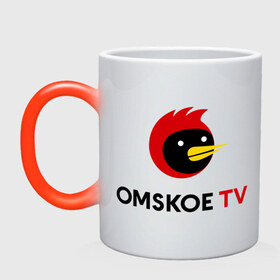 Кружка хамелеон с принтом Omskoe TV logo в Екатеринбурге, керамика | меняет цвет при нагревании, емкость 330 мл | Тематика изображения на принте: logo | omskoe tv | видеоблоггер | лого | логотип | омская птица | омское тв