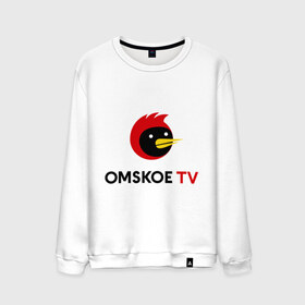 Мужской свитшот хлопок с принтом Omskoe TV logo в Екатеринбурге, 100% хлопок |  | logo | omskoe tv | видеоблоггер | лого | логотип | омская птица | омское тв