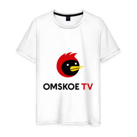 Мужская футболка хлопок с принтом Omskoe TV logo в Екатеринбурге, 100% хлопок | прямой крой, круглый вырез горловины, длина до линии бедер, слегка спущенное плечо. | logo | omskoe tv | видеоблоггер | лого | логотип | омская птица | омское тв