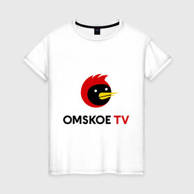Женская футболка хлопок с принтом Omskoe TV logo в Екатеринбурге, 100% хлопок | прямой крой, круглый вырез горловины, длина до линии бедер, слегка спущенное плечо | logo | omskoe tv | видеоблоггер | лого | логотип | омская птица | омское тв