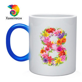 Кружка хамелеон с принтом 8 марта из цветов в Екатеринбурге, керамика | меняет цвет при нагревании, емкость 330 мл | 8 марта | 8 марта из цветов | идеи подарков | любимая | мама | подарок | цветы