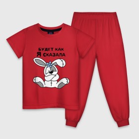 Детская пижама хлопок с принтом Будет как я сказала в Екатеринбурге, 100% хлопок |  брюки и футболка прямого кроя, без карманов, на брюках мягкая резинка на поясе и по низу штанин
 | Тематика изображения на принте: будет как я сказала | девушкам 
подарки | зайка | кролик | прикольные