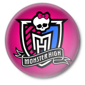 Значок с принтом Monster High в Екатеринбурге,  металл | круглая форма, металлическая застежка в виде булавки | Тематика изображения на принте: monster high | кукла монстр | куклы | монстры | школа монстров