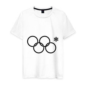 Мужская футболка хлопок с принтом Нераскрывшееся кольцо в Екатеринбурге, 100% хлопок | прямой крой, круглый вырез горловины, длина до линии бедер, слегка спущенное плечо. | 