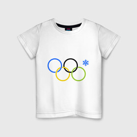 Детская футболка хлопок с принтом Нераскрывшееся кольцо цветное в Екатеринбурге, 100% хлопок | круглый вырез горловины, полуприлегающий силуэт, длина до линии бедер | кольцо | нераскрывшееся