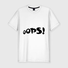 Мужская футболка премиум с принтом Упс в Екатеринбурге, 92% хлопок, 8% лайкра | приталенный силуэт, круглый вырез ворота, длина до линии бедра, короткий рукав | 