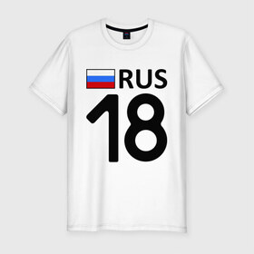 Мужская футболка премиум с принтом Удмуртская Республика (18) в Екатеринбурге, 92% хлопок, 8% лайкра | приталенный силуэт, круглый вырез ворота, длина до линии бедра, короткий рукав | регионы россии | удмуртская республика