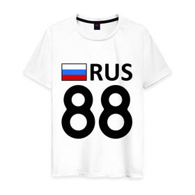 Мужская футболка хлопок с принтом Красноярский край (88) в Екатеринбурге, 100% хлопок | прямой крой, круглый вырез горловины, длина до линии бедер, слегка спущенное плечо. | 88