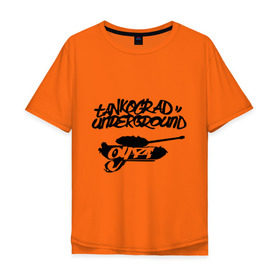 Мужская футболка хлопок Oversize с принтом Танкоград андеграунд в Екатеринбурге, 100% хлопок | свободный крой, круглый ворот, “спинка” длиннее передней части | rap | русский рэп | танкоград андеграунд