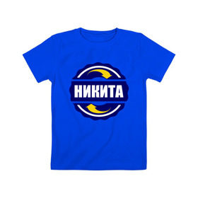 Детская футболка хлопок с принтом Эмблема - Никита в Екатеринбурге, 100% хлопок | круглый вырез горловины, полуприлегающий силуэт, длина до линии бедер | имена | ник | никита | эмблема