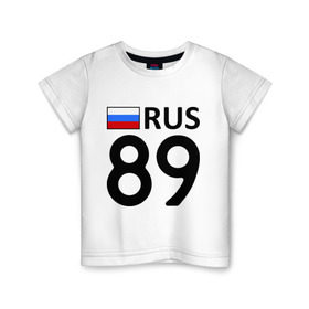 Детская футболка хлопок с принтом Ямало-Ненецкий АО (89) в Екатеринбурге, 100% хлопок | круглый вырез горловины, полуприлегающий силуэт, длина до линии бедер | 89 | область | регион | россии | ямало ненецкий ао